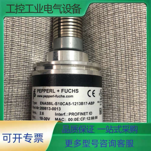 ena58il-s10ca5-1213b17-abp 功【议价】