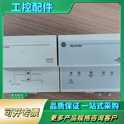 AB  1751-SLBA，1751-SL4SP【议价】