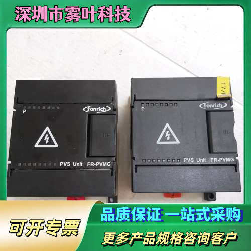 丰郅Fonrich FR-PVMG-PVSC，FR-PVSC【议价】