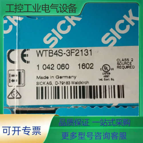 光电传感器【议价】