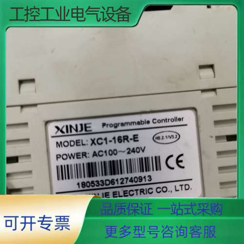 XC1一16R一E  OP320A【议价】