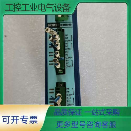 SYNTEC新代模块RIO16I-PH0 RIO16I-PH【议价】