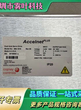 Copley Controls Accelnet Plus双【议价】