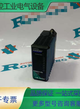 FOXBОRO  FBM214B P0927AH【议价】