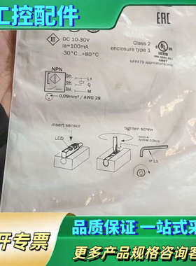 1059743传感器MZC1-2V2NS-KU0，磁性开【议价】