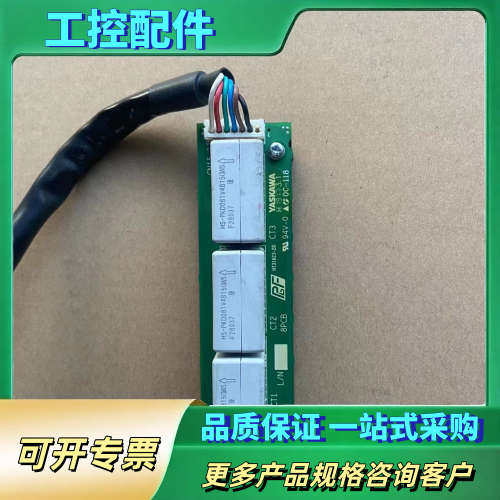 安川变频器拆机互感器 HS-PKD081V4B15GWS 安【议价】