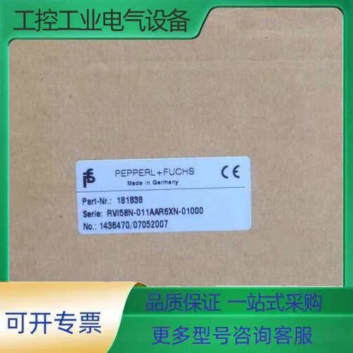P+F RVI58N-011AAR6XN-01000 倍加福【议价】