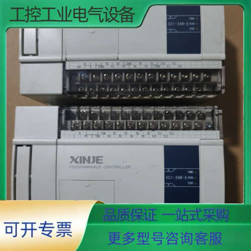 信捷PLC XC1-24R-E 2台【议价】