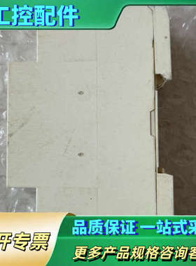 INOR温度模块【议价】