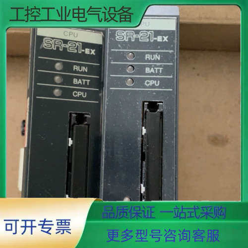 光阳PLC CPU【议价】