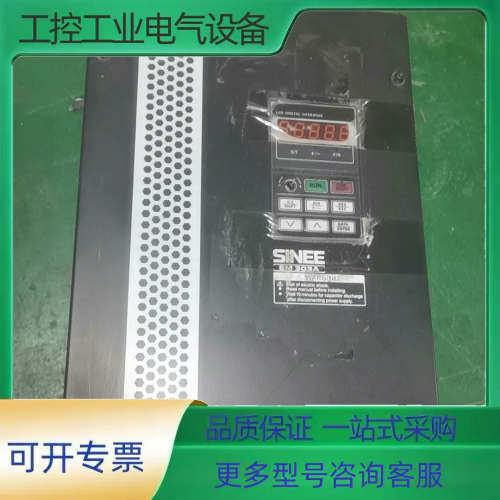 #变频器 EM303A-030G/037P-3C，30KW/【议价】