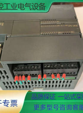 S7-200 CPUSR30【议价】