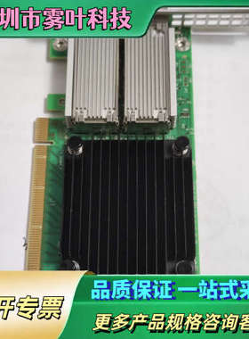 迈络思MCX516A-CCAT 100G万兆网卡CX516A【议价】