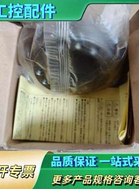 椿本双锥形环类型胀紧套PL040X065AS【议价】