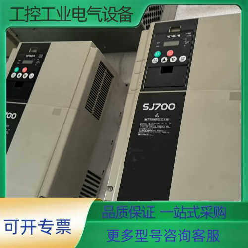 SJ700-220LFF2日立变频器220V，22KW【议价】