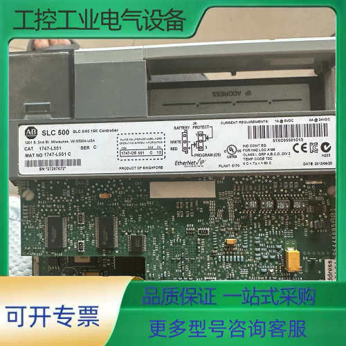 AB罗克韦尔PLC SLC 5/05 CPU模块，型号174【议价】