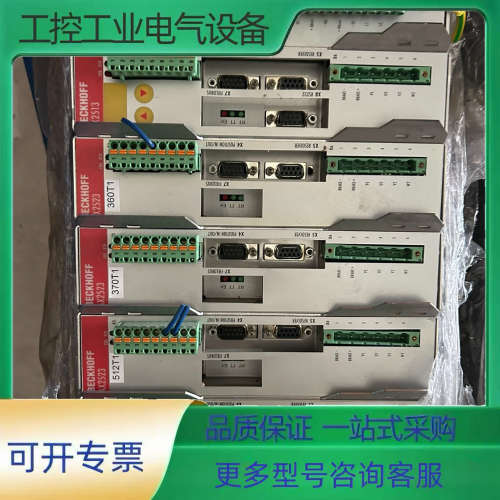 BECKHOFF倍福驱动器AX2513-B750…AX252【议价】