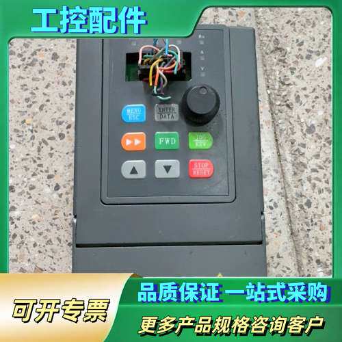 源信变频器，型号：YX3320-2S0015G，1.5KW/【议价】
