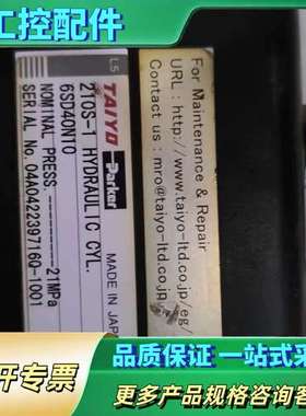 TAIYO 210S-1 6SD40N10成色如图【议价】