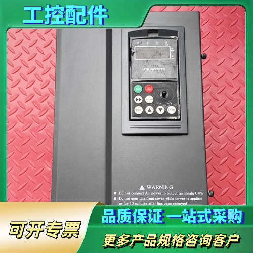 杭州安洛变频器 ATD5900-4T0110G/0150P，【议价】