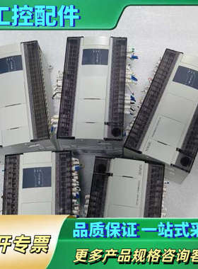 PLC信捷 XDWE-60T10-E【议价】