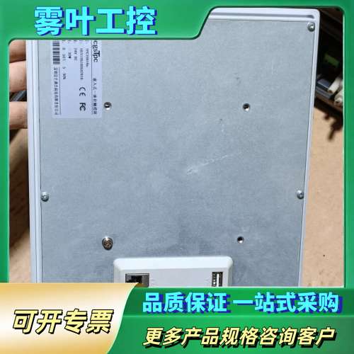 昆仑通态触摸屏TPC1061Hn 10寸触摸屏【议价】