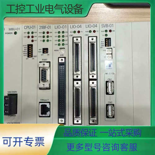 MBU-02/01 CPU-01/218IF-01/LIO-【议价】