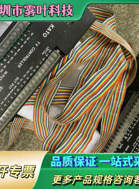 KATO TV CONTRLLER模块、PLC控制模块两【议价】