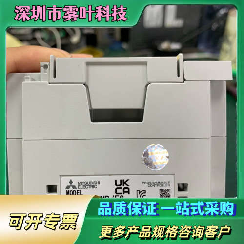 三菱PLC  FX5U-80MR/ES2台【议价】