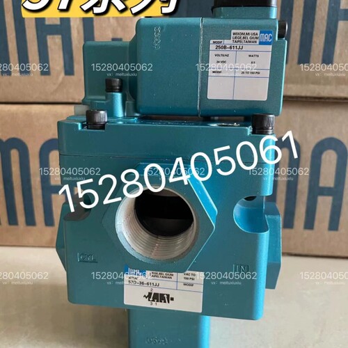 【佳诚】电磁阀57D-76-611JA美国mac全新原装正品议价【议价】