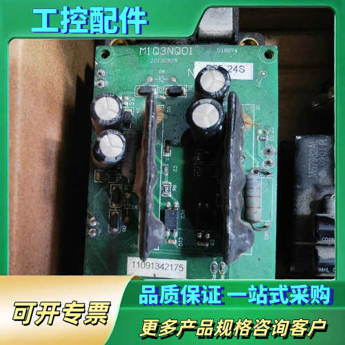 M1Q3NQ1，CM300DX-24S【议价】