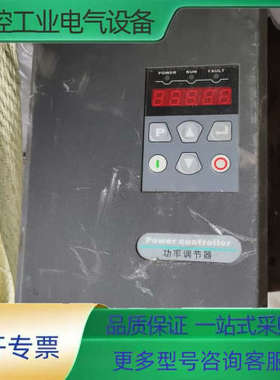 库伦三相功率调节器TTPR-F0075【议价】