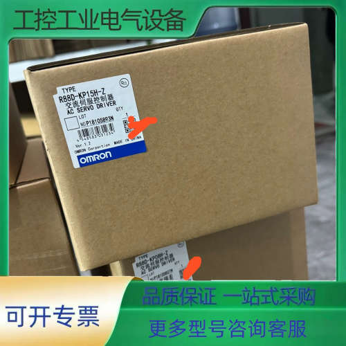 R88M-1M1K520T-S2.库存有货【议价】