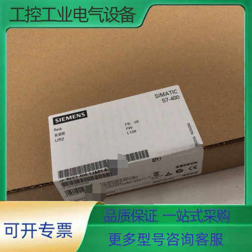 6es7400-1ja01-0aa0 导轨【议价】
