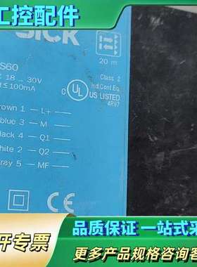 DS60-P11121 101639件【议价】