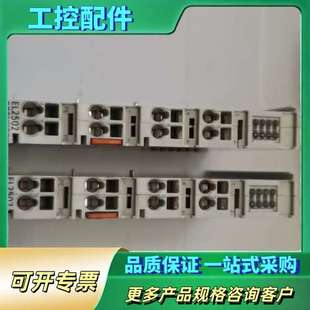 倍福模块el2502件功能完好 议价