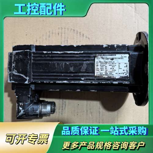 SEW伺服电机 CMP50M/BK/PK/RH1M/SB1【议价】