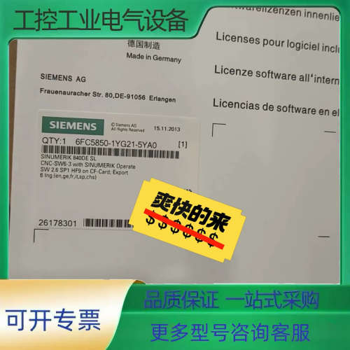 6FC5850/1XG20/1XG23/3XG20/3XG2【议价】