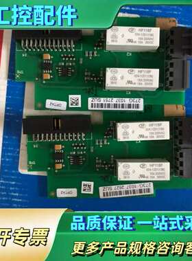 伟肯变频器卡273G 1037 2751 SUZ。PC002【议价】