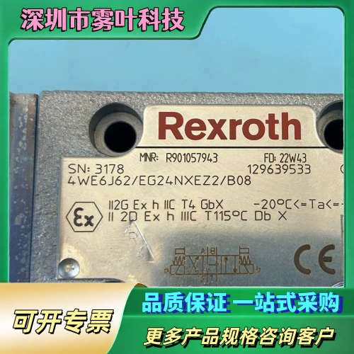 R901057943 4WE6J6X/EG24NXEZ2/B【议价】