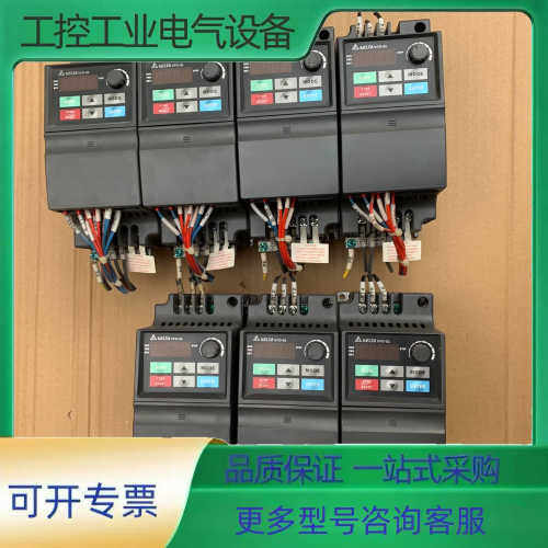 VFD004EL43A 0.4kw 4台【议价】