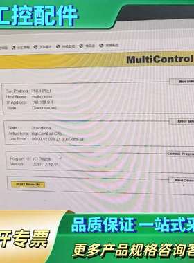 Interroll multicontrol【议价】