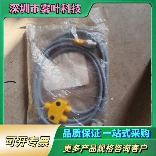 TURCK连接线VB2-RS4.4T-1/2RK4T-0.5【议价】