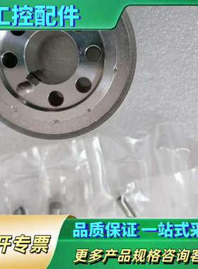 ROTU&RAU齿轮147058RevA【议价】