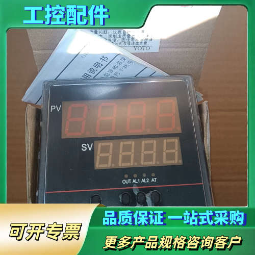 智能数显温控表产品型号:AI9-M1-K输入类型:K【议价1】