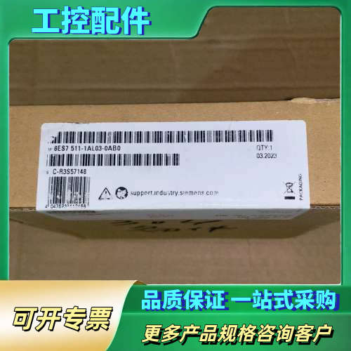 PLC 6ES7 511-1AL03-0AB0，未【议价】