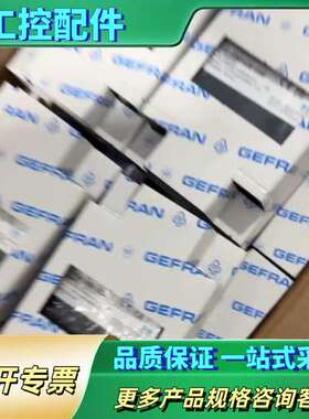 #传感器 Gefran/杰夫伦 熔体压力传感器 F06143【议价】