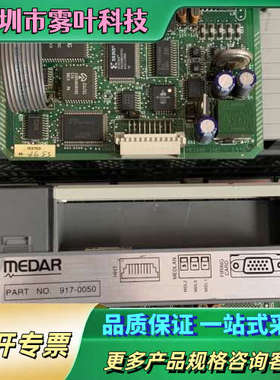 MEDAR   PART   NO.917-0050，【议价】