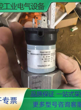 德国EISENMANN压力传感器 ME6906MYYBY9M【议价】