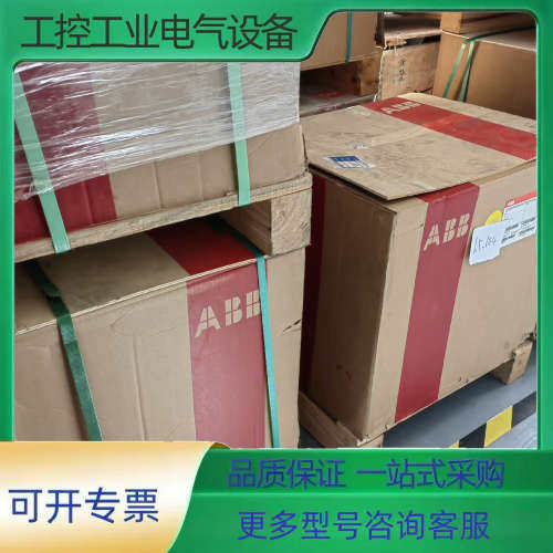 E3H2000 R2000 PR121/P-LIFHR 3P【议价】